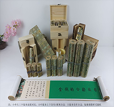 牟平胡也佛金瓶梅秘戏图3卷-小中大三版